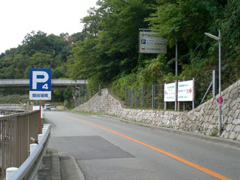 神戸総合運動公園第４駐車場